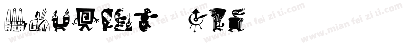 PROMESH Two字体转换